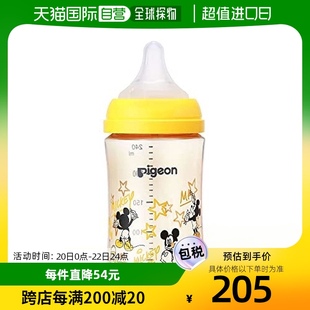 日本直邮Pigeon 奶瓶 Disney 迪士尼 黄色 240毫升 240ml