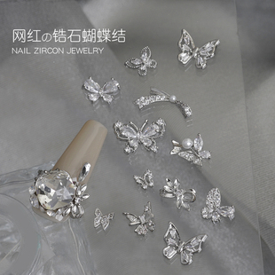 银色蝴蝶结美甲锆石饰品2024年网红金属，指甲lz同款堆钻饰品贴