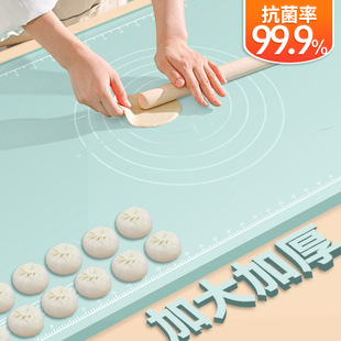 食品级揉面垫加厚硅胶包饺子(包饺子)面垫面板，和面垫子家用案板擀面塑料板