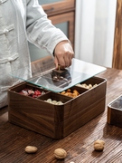 木质干果盒水果盘糖果盒实木收纳盒黑胡桃木带盖分格大容量新中式