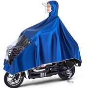 护脸加厚雨披?雨具，骑行雨衣男女摩托车雨披，电动车加大双人遮脚单
