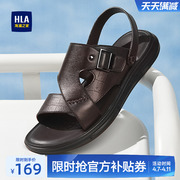 HLA/海澜之家男鞋夏季休闲男士皮凉鞋爸爸拖鞋外穿真皮透气父亲鞋