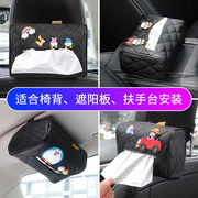 车载纸巾袋挂式汽车内纸巾盒创意可爱车用扶手箱抽纸套车上挂袋包