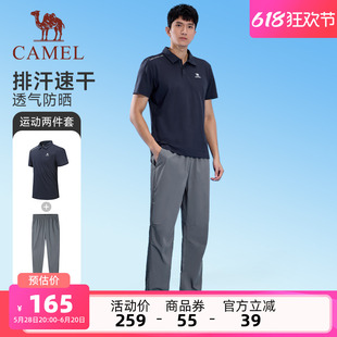 骆驼运动套装男爸爸夏季翻领polo衫T恤速干短袖长裤跑步休闲套装