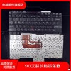 联想 X300 X301 E430 E431 X201I X200 X200S X201T X201 键盘