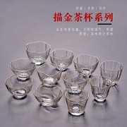 加厚日式手工锤纹玻璃品茗杯功夫茶具小号杯子耐热金边茶杯酒杯