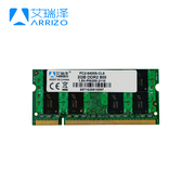 艾瑞泽DDR2 800 2G笔记本内存条电脑内存条2G 内存条2G 兼容667
