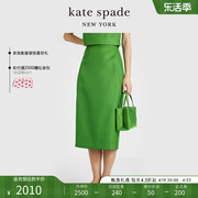 katespadeks紧身半裙收腰修身时尚活力精致日常简约气质通勤女