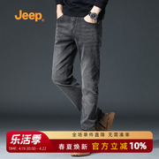 Jeep吉普男装2024春夏款修身直筒牛仔裤男百搭潮流水洗薄款长裤子