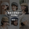 贝雷帽女夏季韩版时尚日系画家，帽休闲百搭纯色，帽子棉布蓓蕾帽