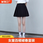 女童百褶裙半身裙中大童儿童裙子夏季2024春装小女孩黑色短裙薄款