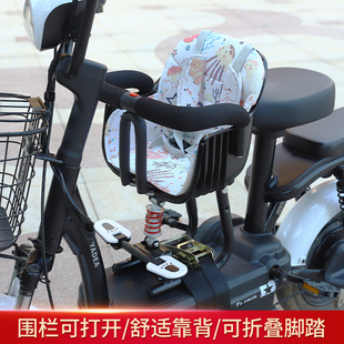 电动车儿童坐椅子前置踏板车，宝宝座椅电瓶，自行车儿童安全凳