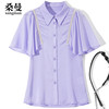 名媛小众设计感紫色衬衫女气质时尚大荷叶边短袖衬衣上衣高级感夏