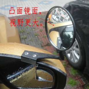 汽车前轮镜 前轮盲区广角辅助镜 新手倒车镜前视盲点镜上镜教练镜