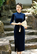 2024春季复古高端修身中袖丝绒旗袍宝蓝色，中国风纯色连衣裙