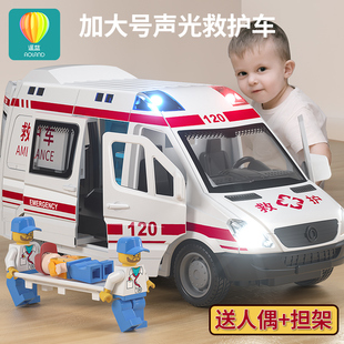 大号可开门救护车玩具儿童合金，小汽车模型120消防宝宝4男女孩3岁2