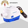 Ebay自动舱底泵1100GPH、12V自动泵750GPH 水泵 自吸泵