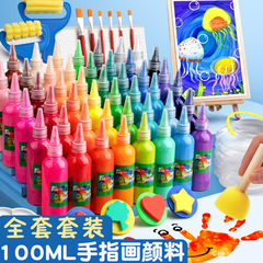 颜料儿童幼儿园宝宝画水粉画无毒