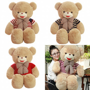 毛衣泰迪熊公仔1.6米毛绒大抱熊1.4米娃娃抱抱熊生日，熊女生(熊女生)礼物