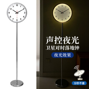 客厅电波落地钟中国码自动北京时间 静音高端智能声控夜光LED钟表