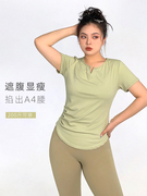 尘曲大码胖mm夏季大码显瘦健身服短袖，运动上衣速干正肩t恤女