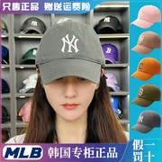 韩国MLB男帽女帽子秋冬款运动帽户外遮阳全封口鸭舌帽棒球帽