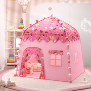 帐篷室内儿童公主房宝宝睡觉床上小型玩具城堡，女孩游戏屋生日礼物