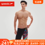 speedo速比涛男式五分泳裤创新式肌群压缩及膝防尴尬抗氯