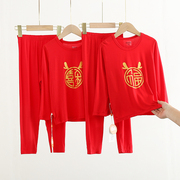 龙年男童秋衣秋裤红色秋衣套装，莫代尔儿童内衣薄款女童大红家居服