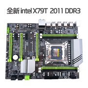 intel X79T 2011 DDR3台式机主板支持服务器ECC四通道SATA3U3