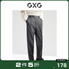 gxg男装麻灰色，宽松西裤舒适时尚，2022年冬季