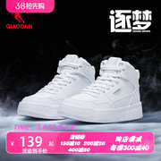 中国乔丹运动鞋女鞋2024春季高帮板鞋男鞋学生，百搭情侣鞋休闲鞋子