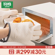 物鸣防烫手套微波炉专用加厚耐高温隔热厨房，硅胶防滑耐热烘焙手套