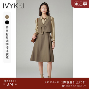 IVYKKI艾维2023秋季法式长袖雪纺连衣裙女马甲衬衫中长款裙子
