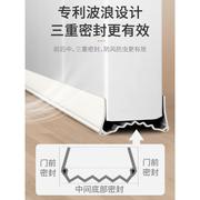 门缝门底密封条门底缝隙专用防漏风房间门挡风神器卧室房门隔音贴