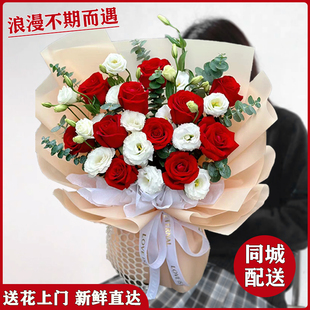 鲜花同城配送畅选11朵红玫瑰，鲜花花束花店，团购生日礼物花
