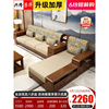 实木沙发新中式轻奢现代简约小户型客厅储物布艺沙发科技布沙
