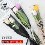 教师节鲜花单支袋玫瑰花康乃馨，花束包装套袋枝，只包花塑料透明花艺