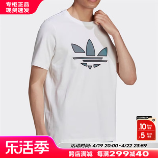 Adidas阿迪达斯三叶草男装半袖运动服舒适透气T恤H41402