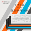 直营双飞燕fk10薄膜usb，有线电脑键盘台式笔记本外接办公家用