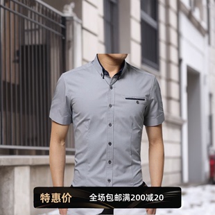 衬衫男短袖夏季薄款商务休闲寸衫黑色工装韩版修身男士白衬衣长袖