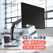 爱格升（Ergotron）LX显示器支架臂单臂显示屏支架桌面升降屏幕支