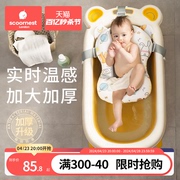科巢婴儿洗澡盆家用可坐大号新生，儿童用品沐浴桶折叠宝宝浴盆