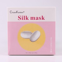 红番茄chosenkantinen蚕丝面膜冰，补水修复敏感肌肤娇丹妮蚕丝10片