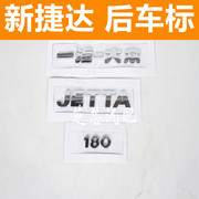 适配17-18款新捷达JETTA后字标字母排量标车尾标志车标贴