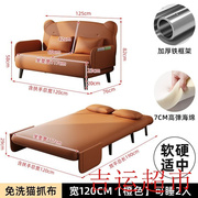 吉运超市-沙发床单人折叠沙发，两用简易小户型客厅懒人可躺可睡出