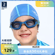 迪卡侬泳镜儿童游泳眼镜女大框，泳镜男装备，防水防雾高清镀膜ivl1