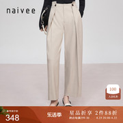 商场同款naivee纳薇春季新都市(新都市)时髦对褶，设计通勤高腰阔腿哈伦裤