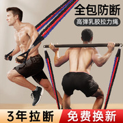 弹力绳健身男可调节拉力绳弹力带胸肌腹肌臂，力量训练器材家用大全