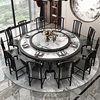 新中式实木岩板餐桌椅组合1.5米家用圆桌饭店酒店现代简约火锅桌
